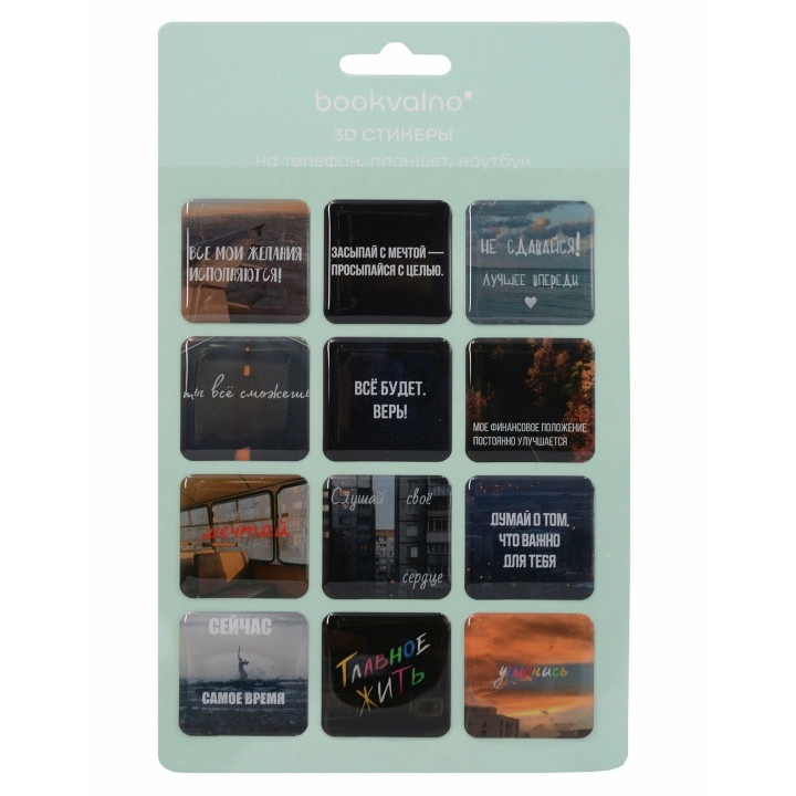 Набор 3D-стикеров на телефон