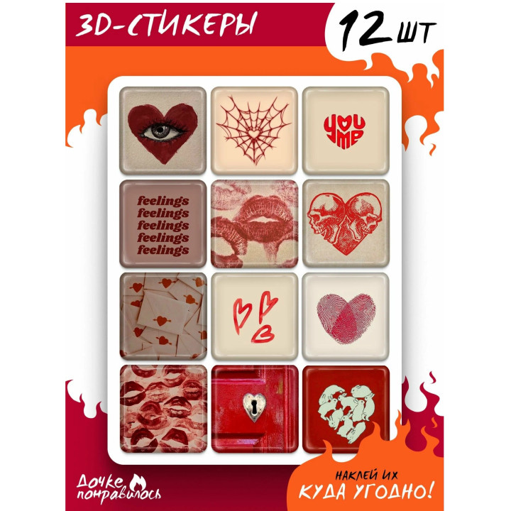 Набор 3D-стикеров на телефон