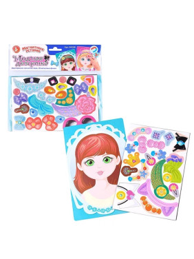 Игра магнитная "Модная девчонка". Серия Магнитные истории Игра магнитная "Модная девчонка". Серия Магнитные истории