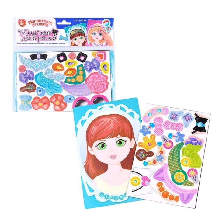 Игра магнитная "Модная девчонка". Серия Магнитные истории