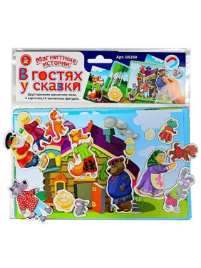 Магнитная истории. В гостях у сказки. 4 карточки, 14 магнитных фигурок.