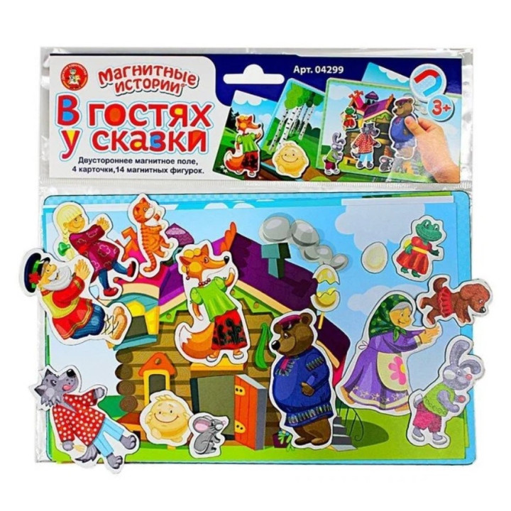 Магнитная истории. В гостях у сказки. 4 карточки, 14 магнитных фигурок.