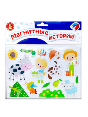 Магнитные истории. Для детей от 3 лет Ферма