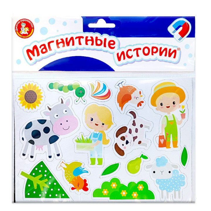 Магнитные истории. Для детей от 3 лет Ферма