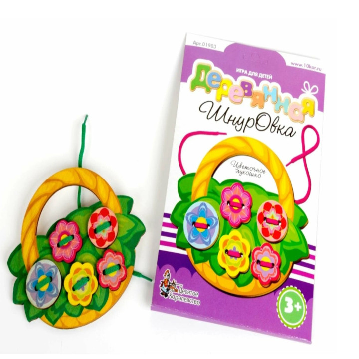 Игра для детей. Деревянная Шнуровка "Цветное лукошечко"