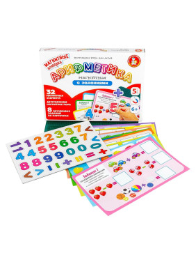 Обучающий набор "Арифметика", игра магнитная, с заданиями от 6 лет