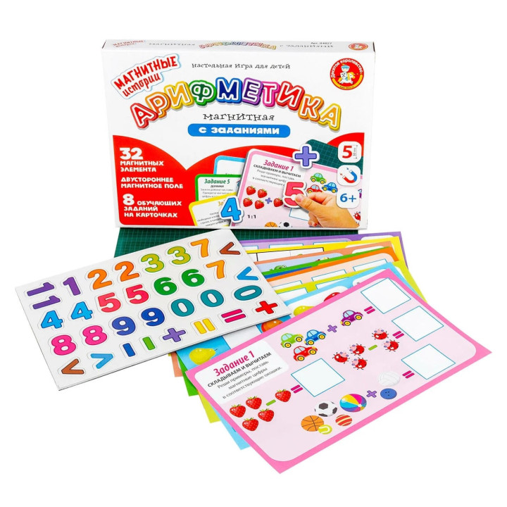 Обучающий набор "Арифметика", игра магнитная, с заданиями от 6 лет