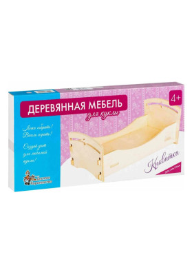 Деревянная мебель для куклы. Кроватка 300х140х120мм
