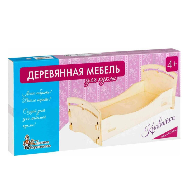 Деревянная мебель для куклы. Кроватка 300х140х120мм