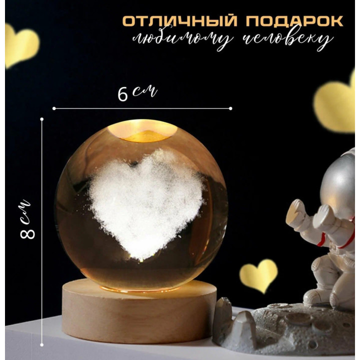 Ночник детский стеклянный шар светильник