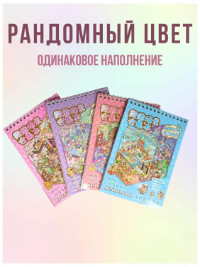 Румбокс наклейки блокнот