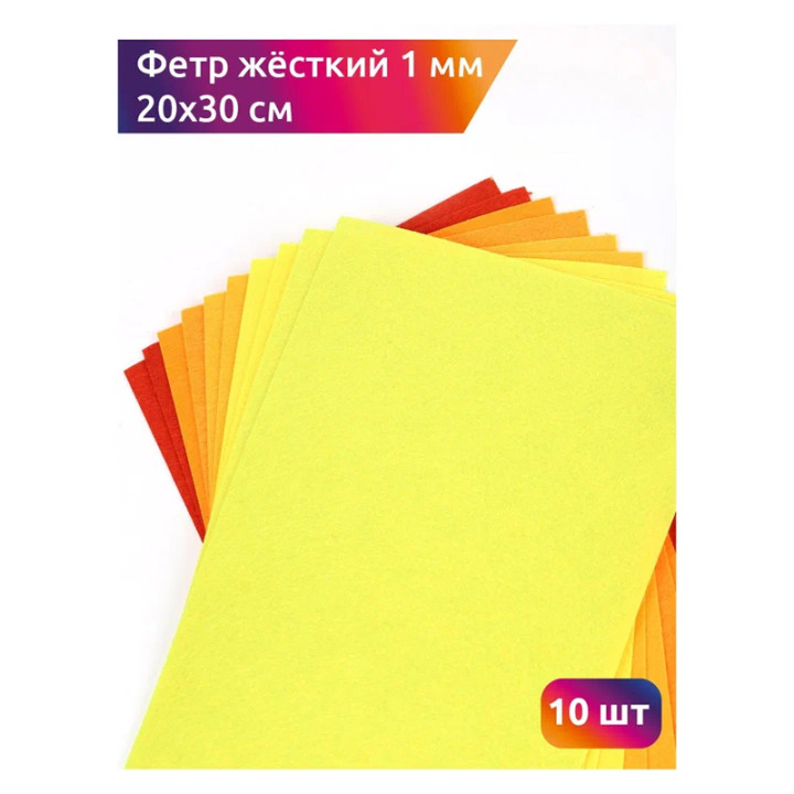 Фетра Deligao Paper 619 fetr A4 10 шт