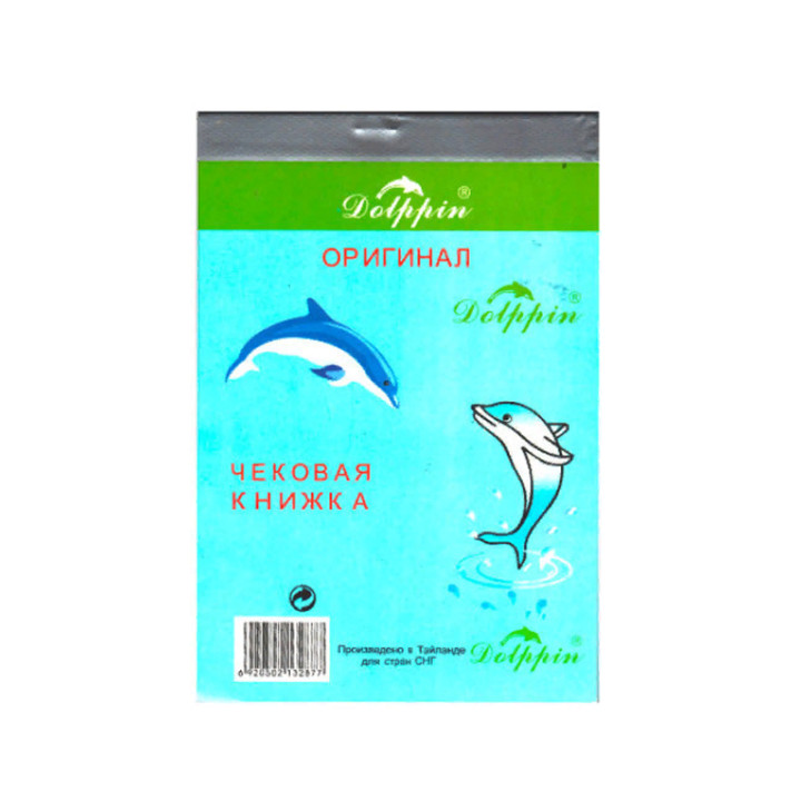 Чековая книга INVOICE ИНВОЙС BOOK DOLPHIN (3 копии)