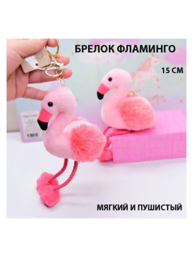 Мягкая игрушка брелок розовый Фламинго