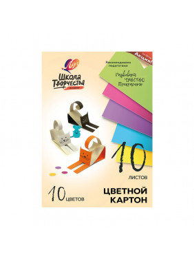 Набор цветного картона А4 10л 10цв  в папке "Школа творчества" 