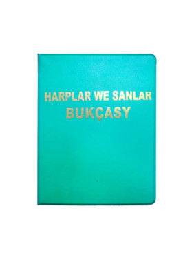 Harplar we sanlar bukçasy А5, ПВХ