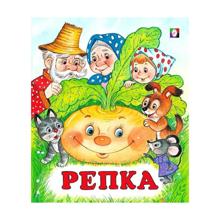 Репка. Фламинго