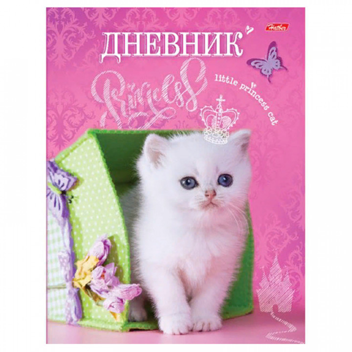 Дневник для 1-11 классов 40л твердый переплет -Princess cat