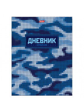 Дневник для 1-11 классов 40л твердый переплет "VK" -Camouflage