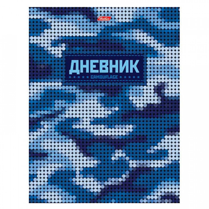 Дневник для 1-11 классов 40л твердый переплет "VK" -Camouflage