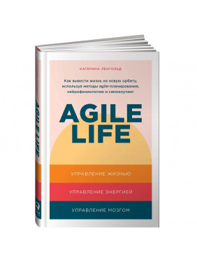 Agile life