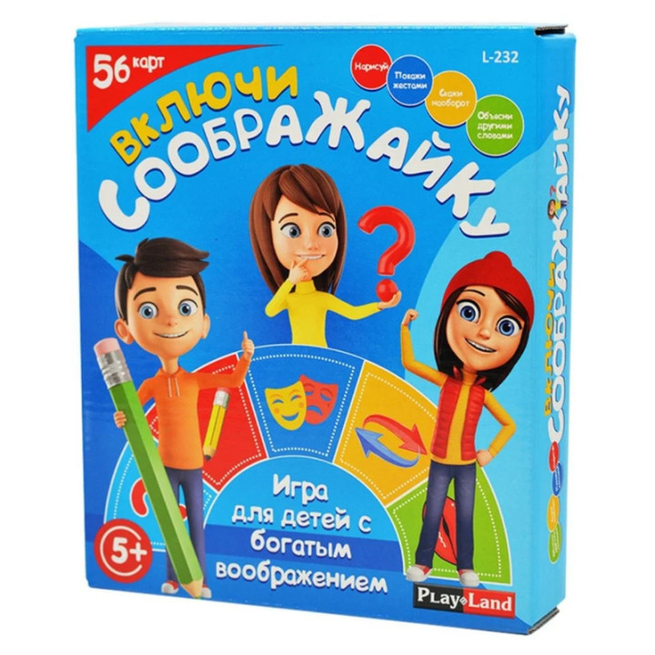 Настольная игра Включи соображайку 56 карт