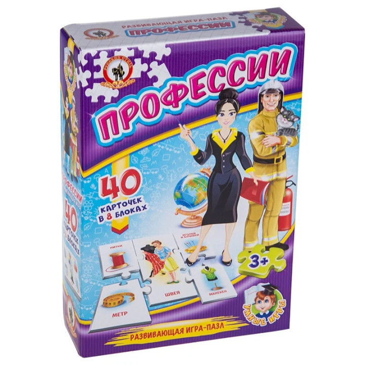 Настольная игра "Профессии" 35 карточек в 7 блоках