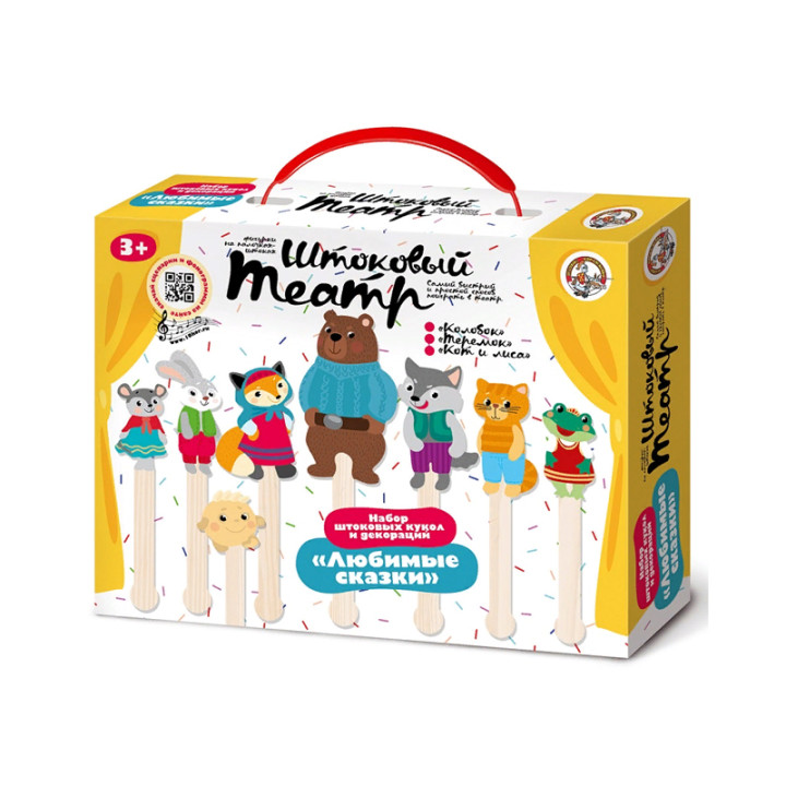 Штоковый театр Набор кукол "Любимые сказки"