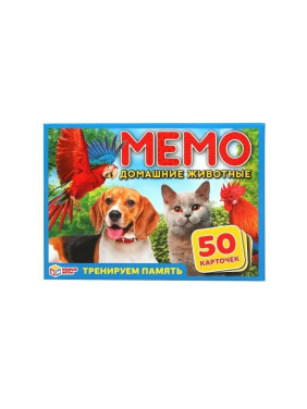 Карточная игра мемо Домашние животные. 50 карточек