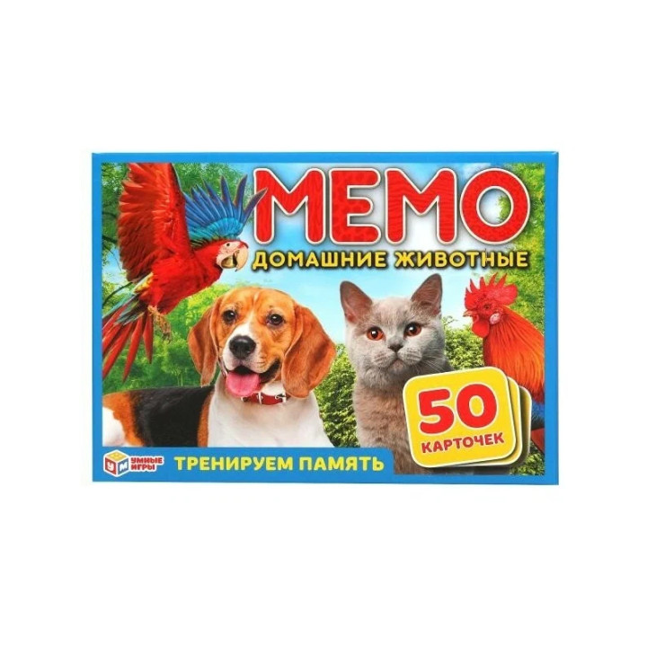 Карточная игра мемо Домашние животные. 50 карточек