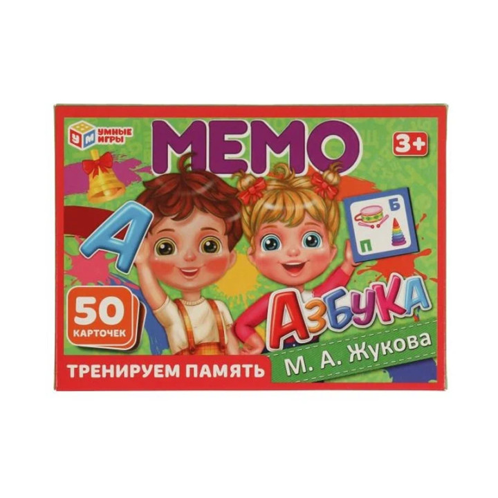 Карточная мемо игра Азбука. М.А. Жукова. 50 карточек