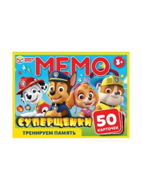 Карточная мемо игра Суперщенки 50 карточек