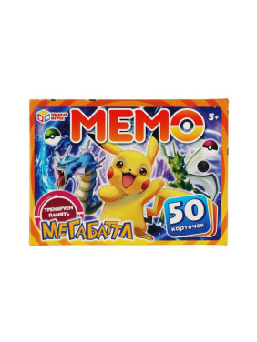 Карточная мемо игра  Мега баттл 50 карточек