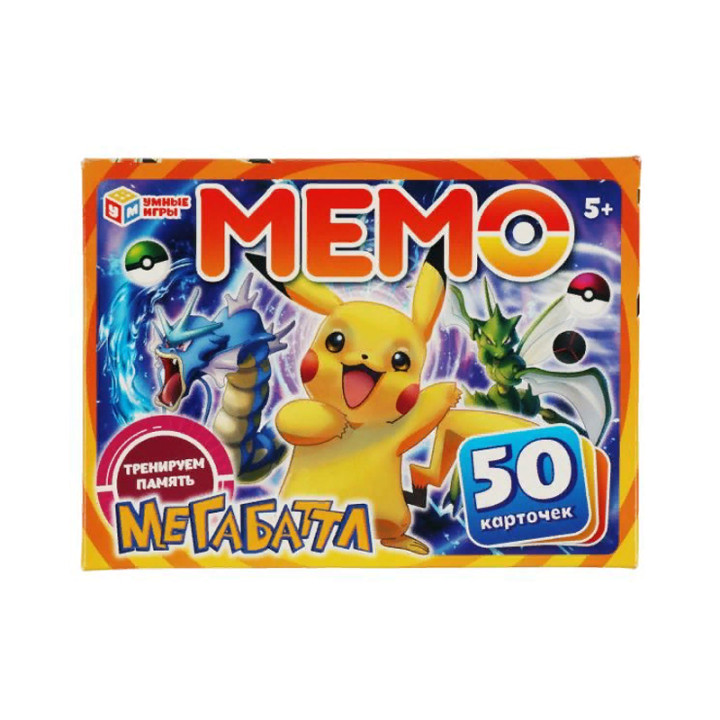 Карточная мемо игра  Мега баттл 50 карточек