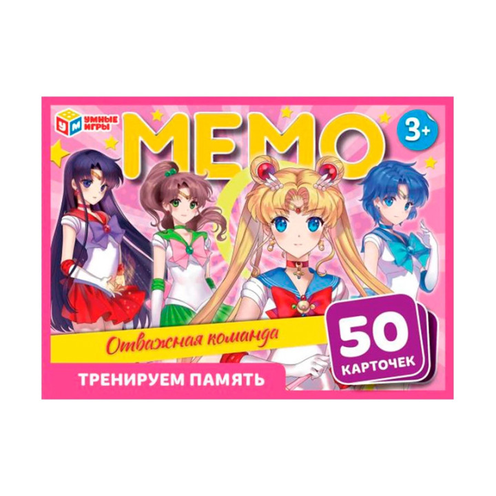 Карточная игра мемо Отважная команда 50 карточек