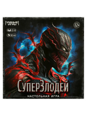 Настольная игра-ходилка Супер Злодей Умные игры 8+