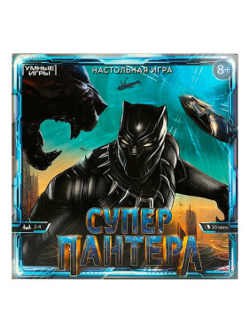 Умные игры Настольная игра-ходилка Супер Пантера Умные игры Настольная игра-ходилка Супер Пантера