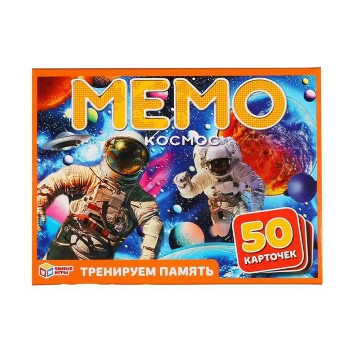 Карточная игра Мемо "Космос" (50 карточек)