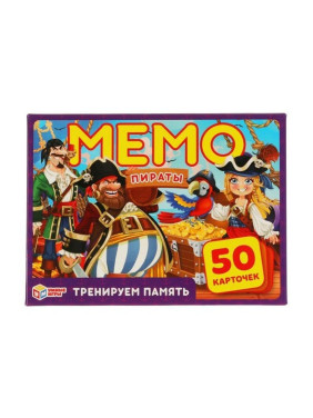 Карточная игра Мемо  Пираты 50 карточек