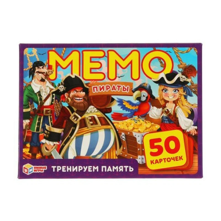 Карточная игра Мемо  Пираты 50 карточек