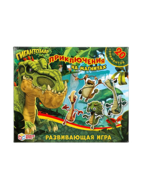 Игра на магнитах "Гигантозавр. Приключения" Игра на магнитах "Гигантозавр. Приключения"