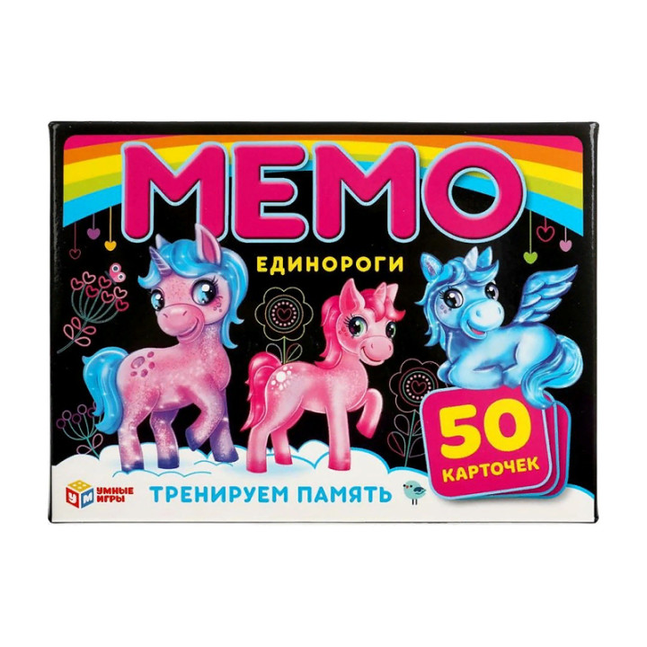 Карточная игра "Мемо. Единороги"