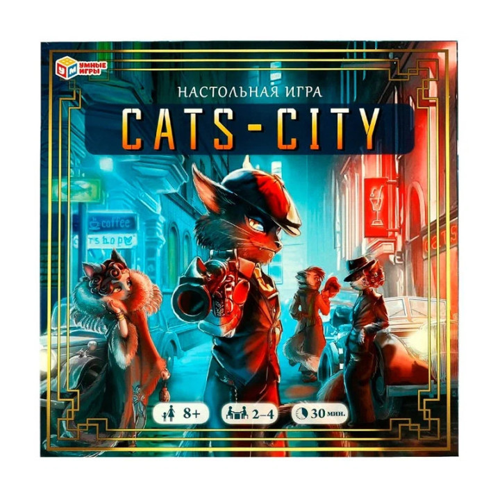 Игра Умка Cats-city