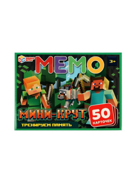 Карточная мемо игра Мини-крут 50 карточек