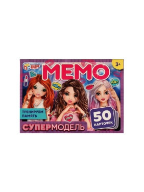 Настольная игра Мемо Супермодель 50карточек