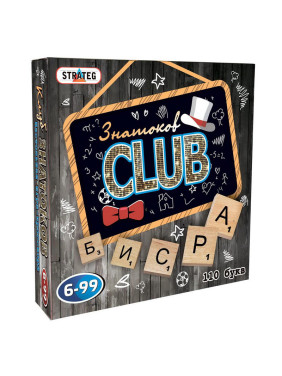 Настольная игра Знакомсива Club 6-99