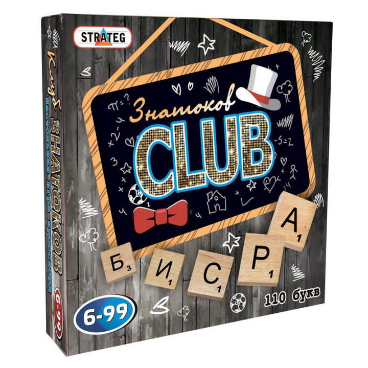 Настольная игра Знакомсива Club 6-99