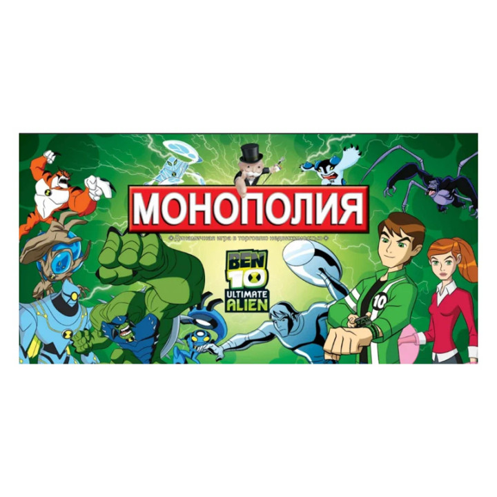 Монополия Ben 10