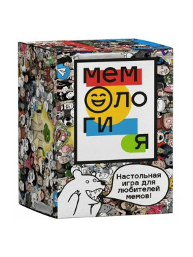 Настольная Игра Для Большой Компании Мемология