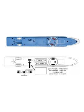 Прозрачный Поезд с шестеренками GEAR ELECTRIC TRAIN